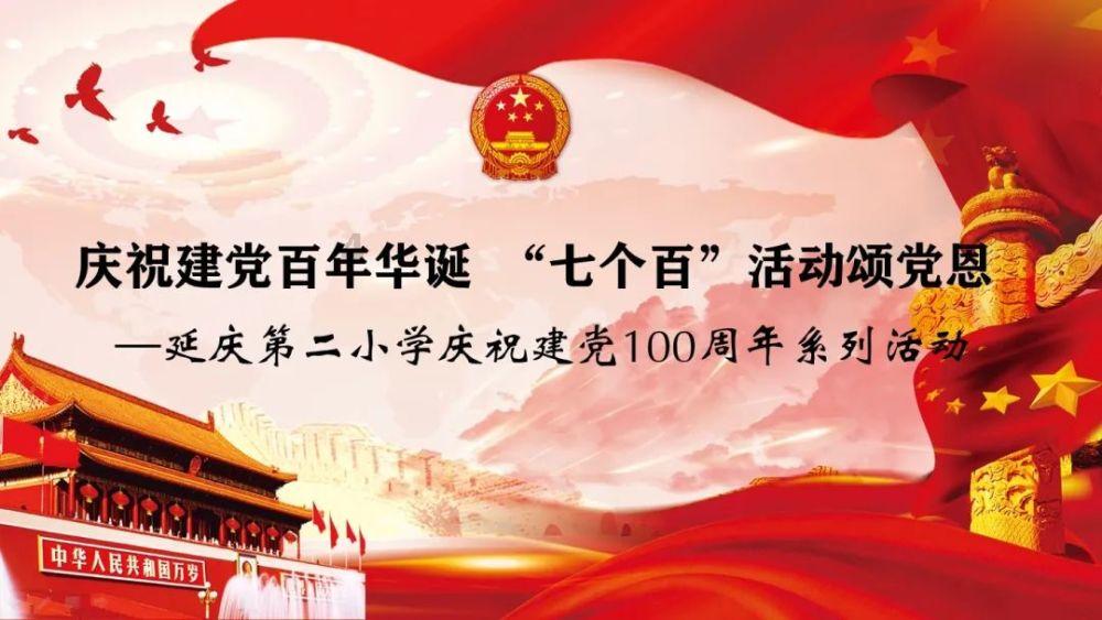 重庆市北碚区3批次香蕉抽检不合格，商家被罚